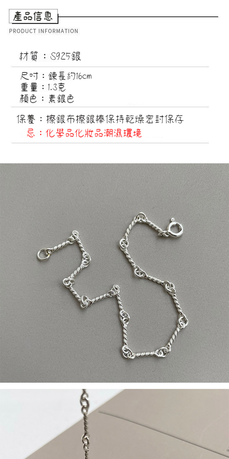 保養擦銀布擦銀棒保持乾燥密封保存