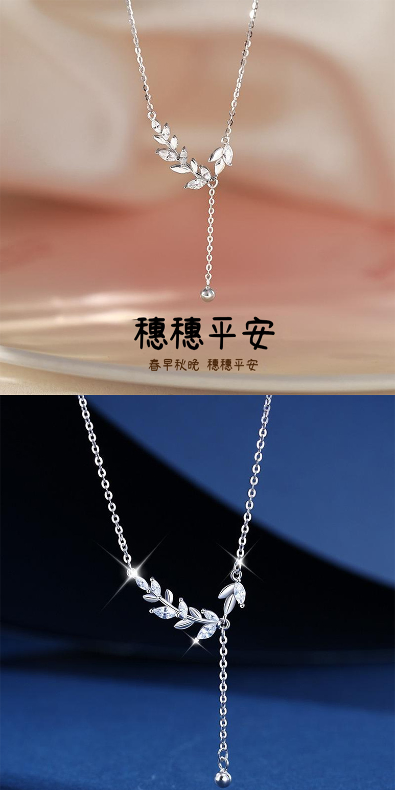 穗穗平安 春早秋晚穗穗平安 