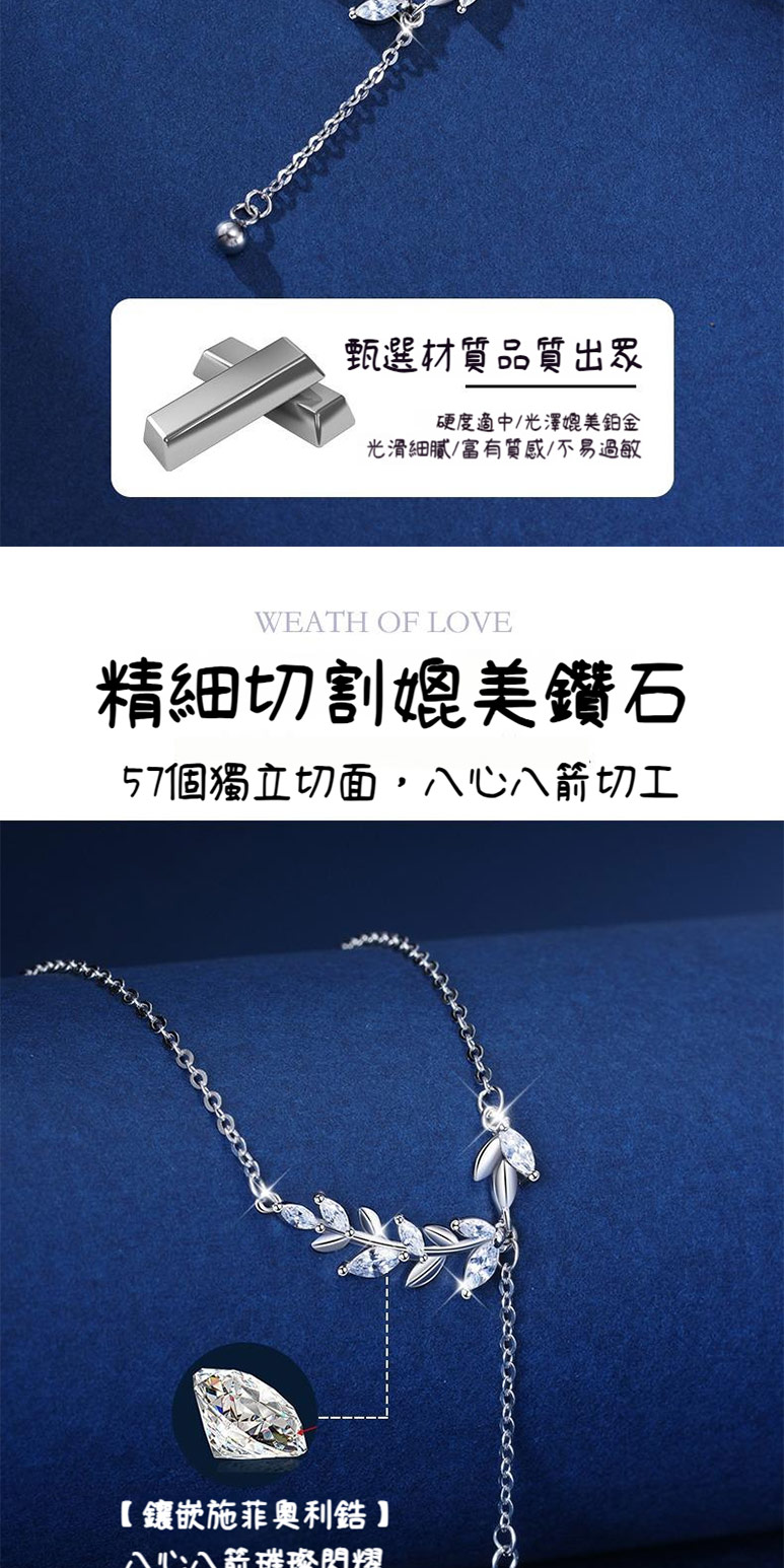 57個獨立切面,八心八箭切工