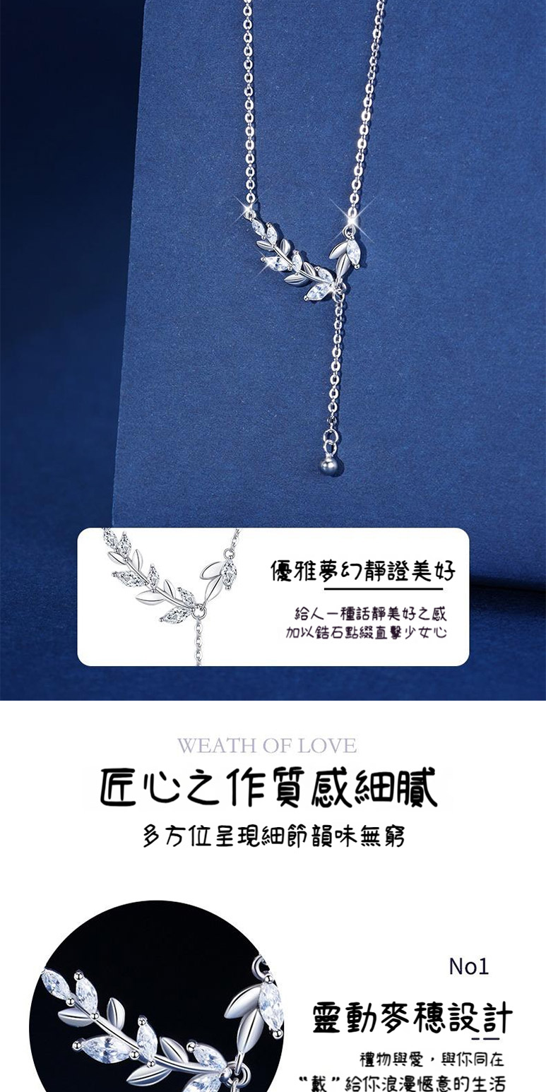 加以鋯石點綴直擊少女心