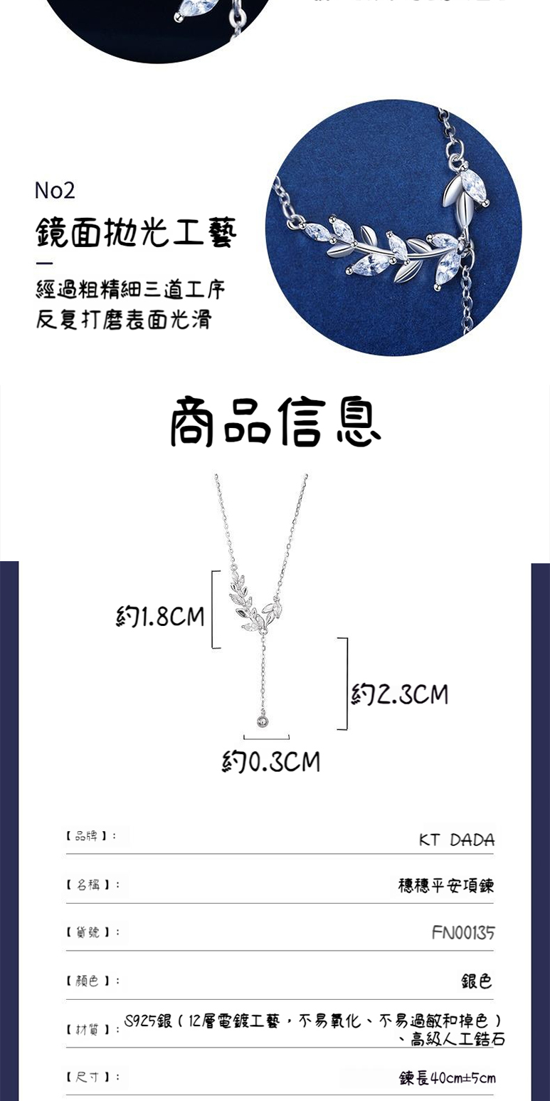 S925銀  12層電鍍工藝,不易氧化、不易過敏和掉色