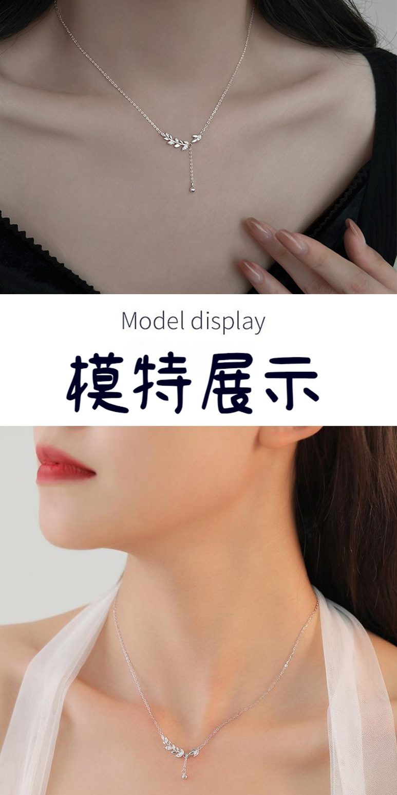 模特展示 