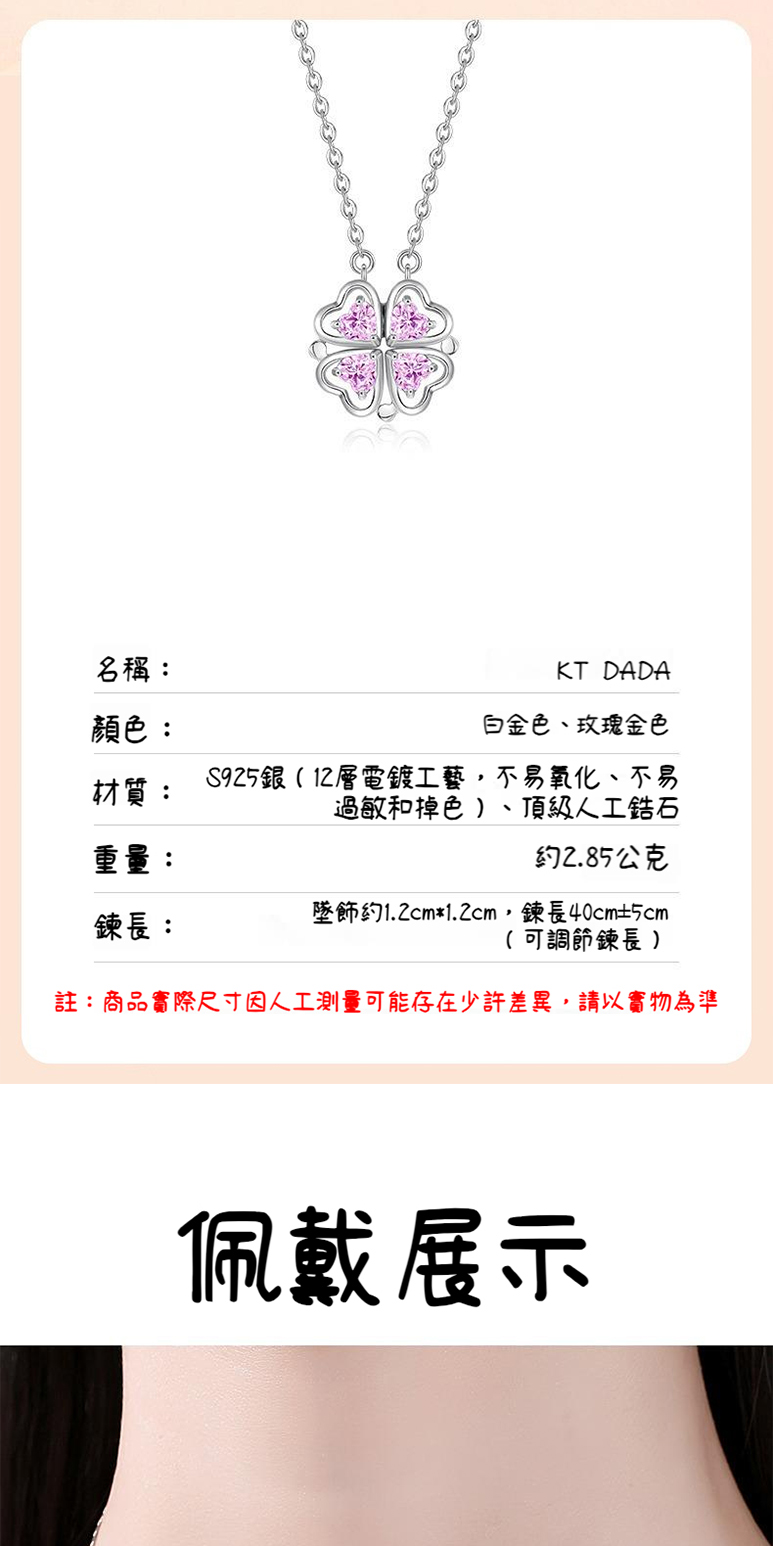 註商品實際尺寸因人工測量可能存在少許差異,請以實物為準