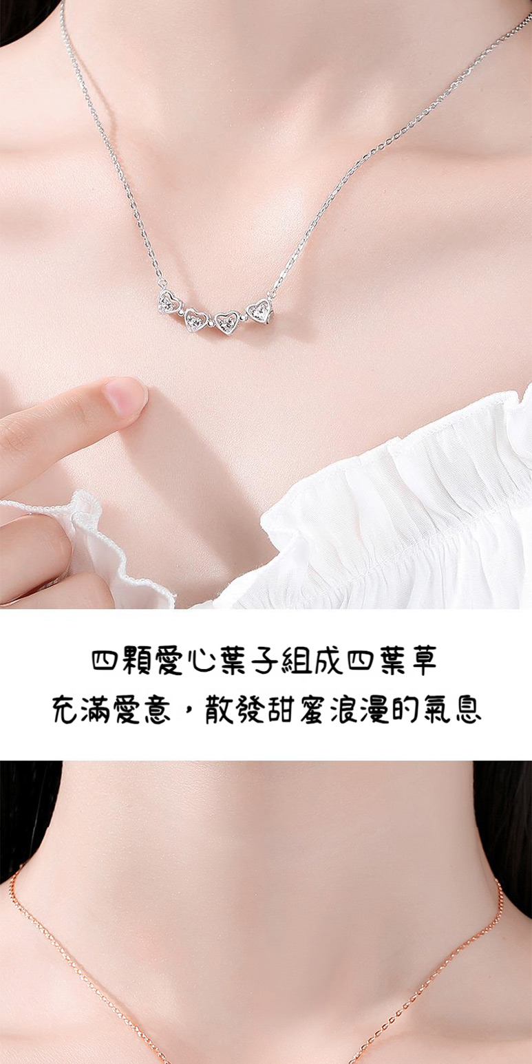 四顆愛心葉子組成四葉草 充滿愛意,散發甜蜜浪漫的氣息 