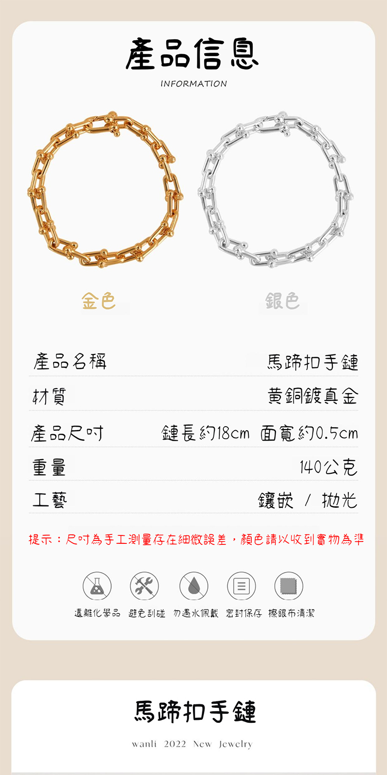 提示尺吋為手工測量存在細微誤差,顏色請以收到實物為準