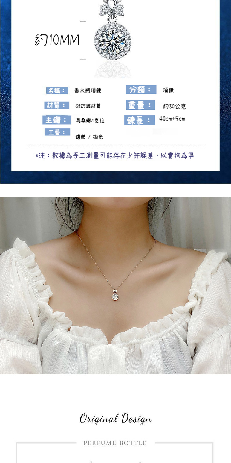 注數據為手工測量可能存在少許誤差,以實物為準