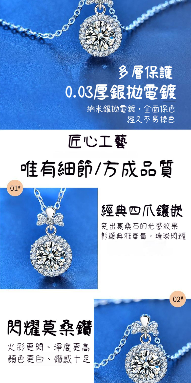 納米銀拋電鍍,全面保色
