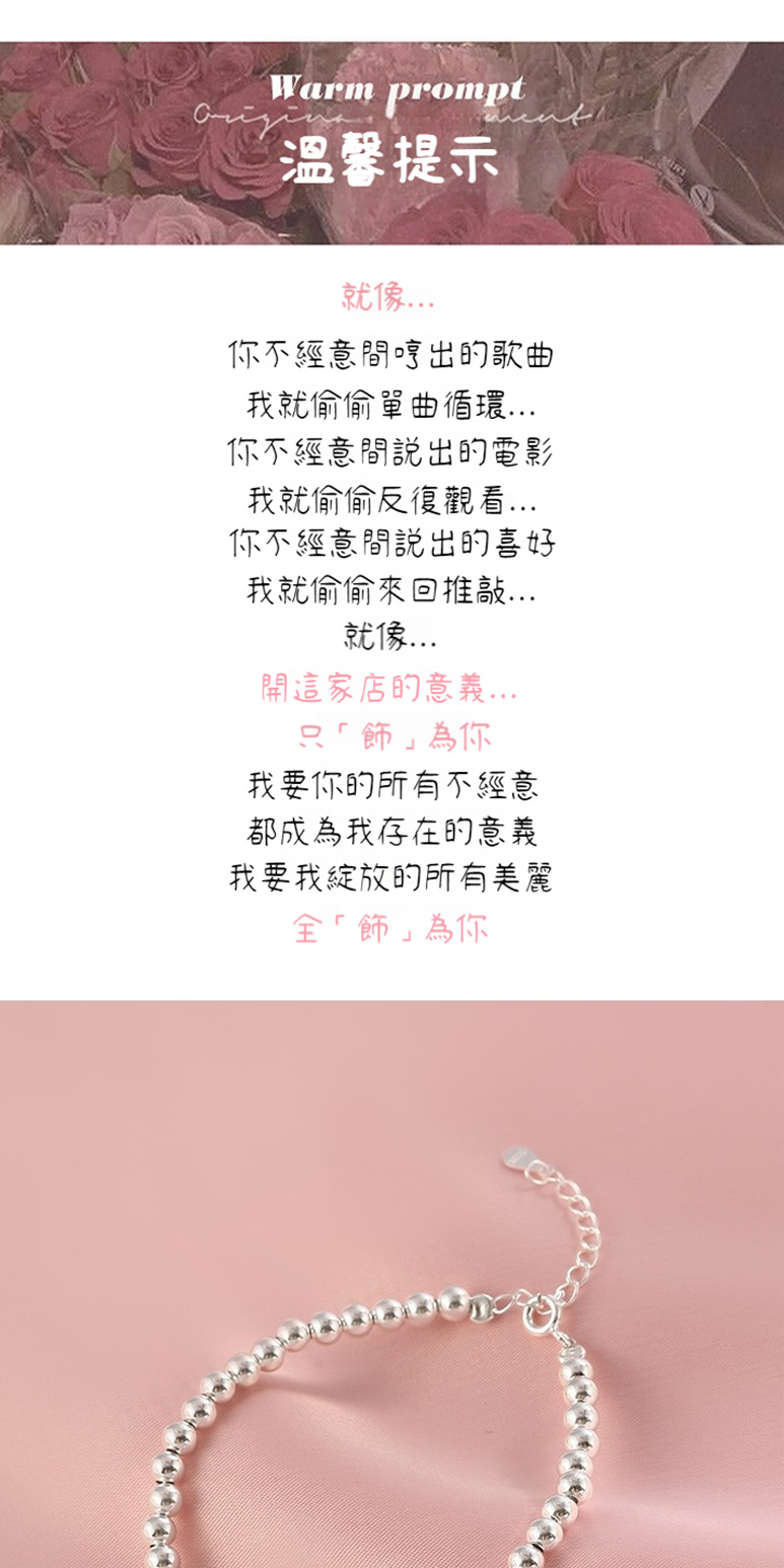 我就偷偷單曲循環...