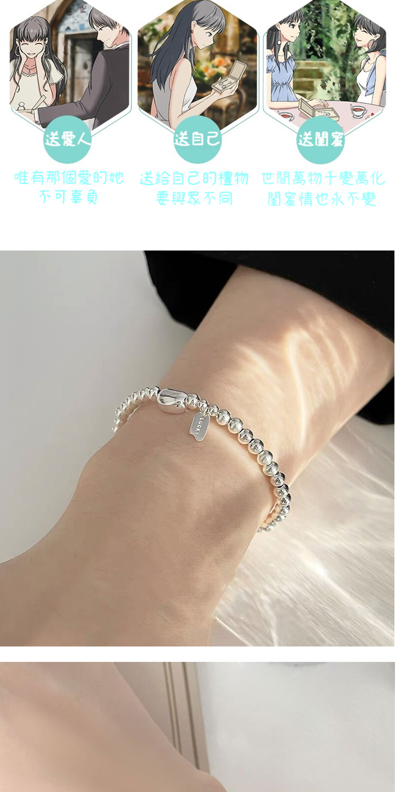 唯有那個愛的她 送給自己的禮物 世間萬物千變萬化