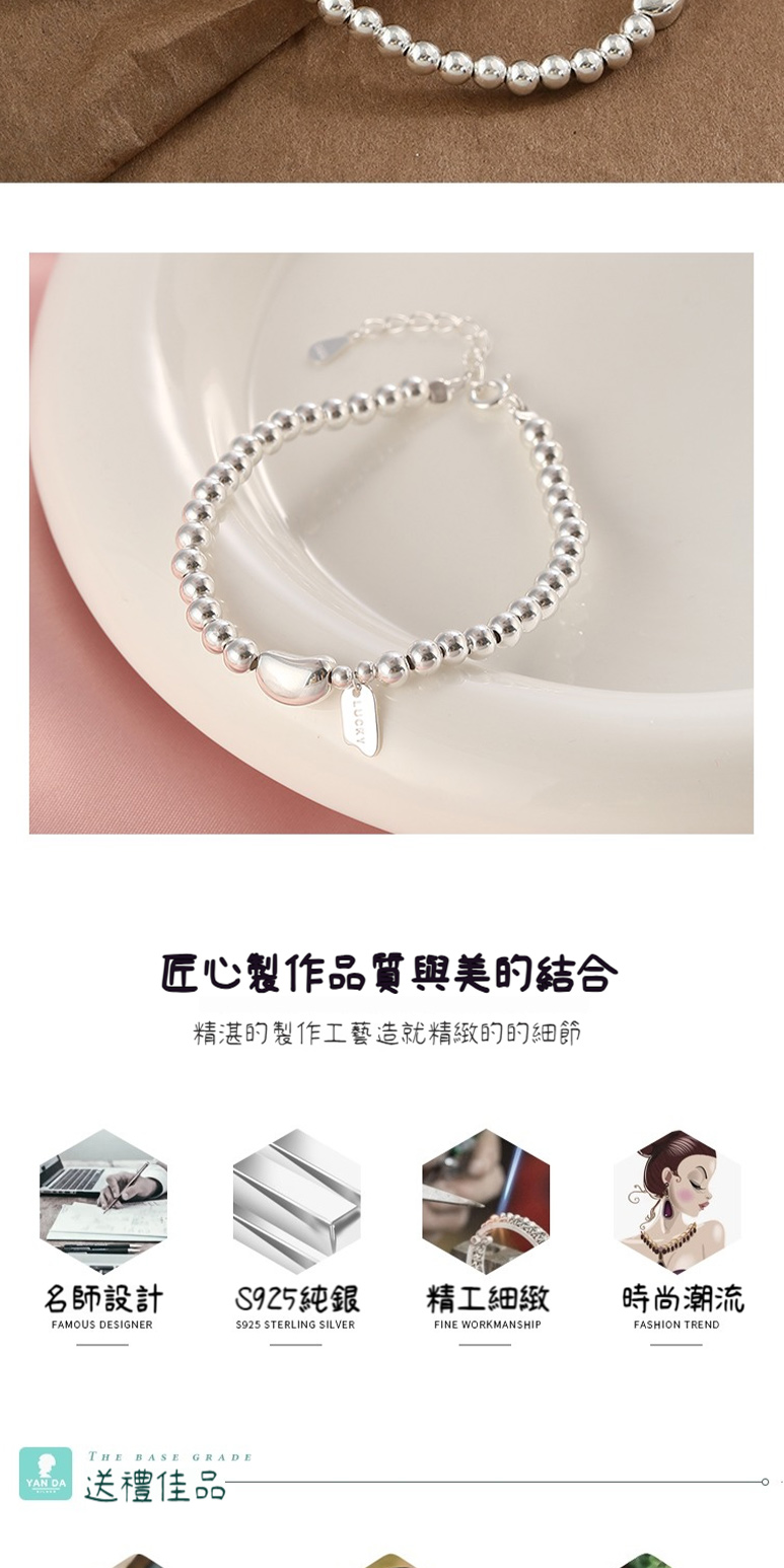 精湛的製作工藝造就精緻的的細節