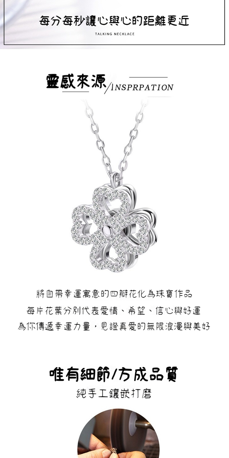 為你傳遞幸運力量,見證真愛的無限浪漫與美好