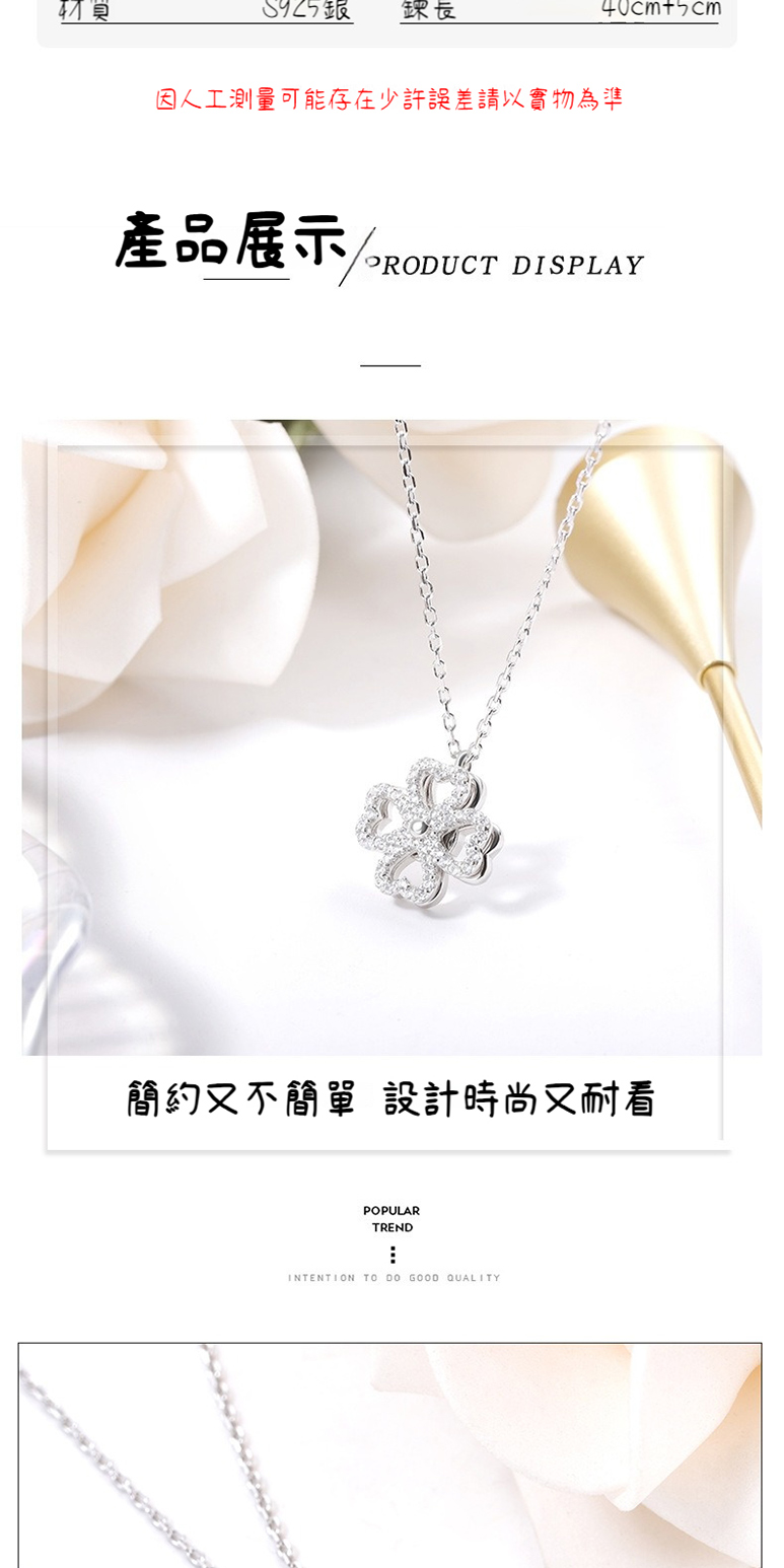 材具 S925銀 鍊長 因人工測量可能存在少許誤差請以實物為準 產品展示RODUCT DISPLAY 簡約又不簡單 設計時尚又耐看 