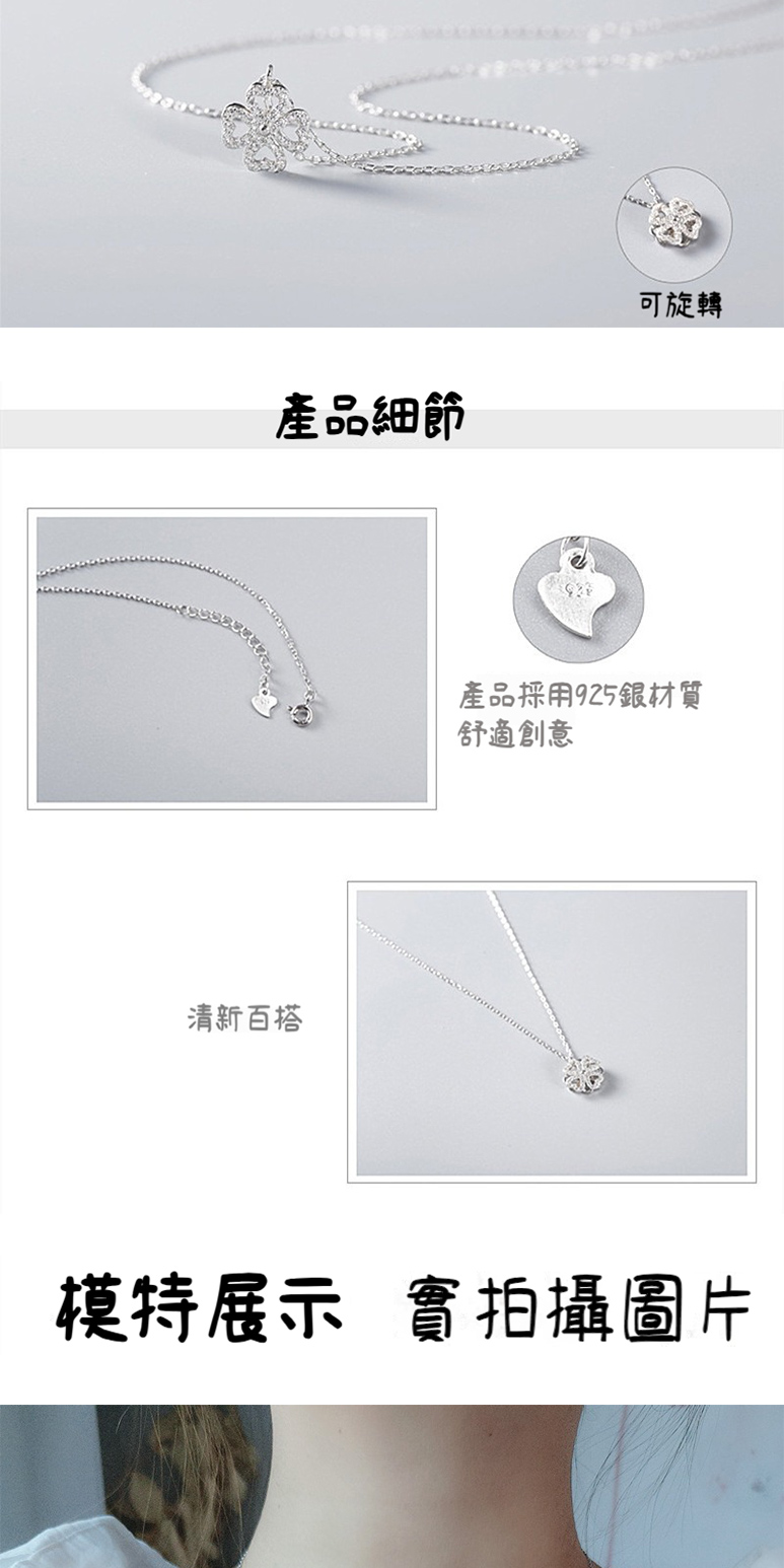 產品採用925銀材質