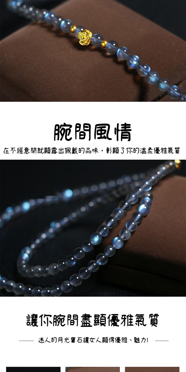 腕間風情 在不經意間就顯露出佩戴的品味,彰顯了你的溫柔優雅氣質 讓你腕間盡顯優雅氣質 迷人的月光寶石讓女人顯得優雅、魅力 