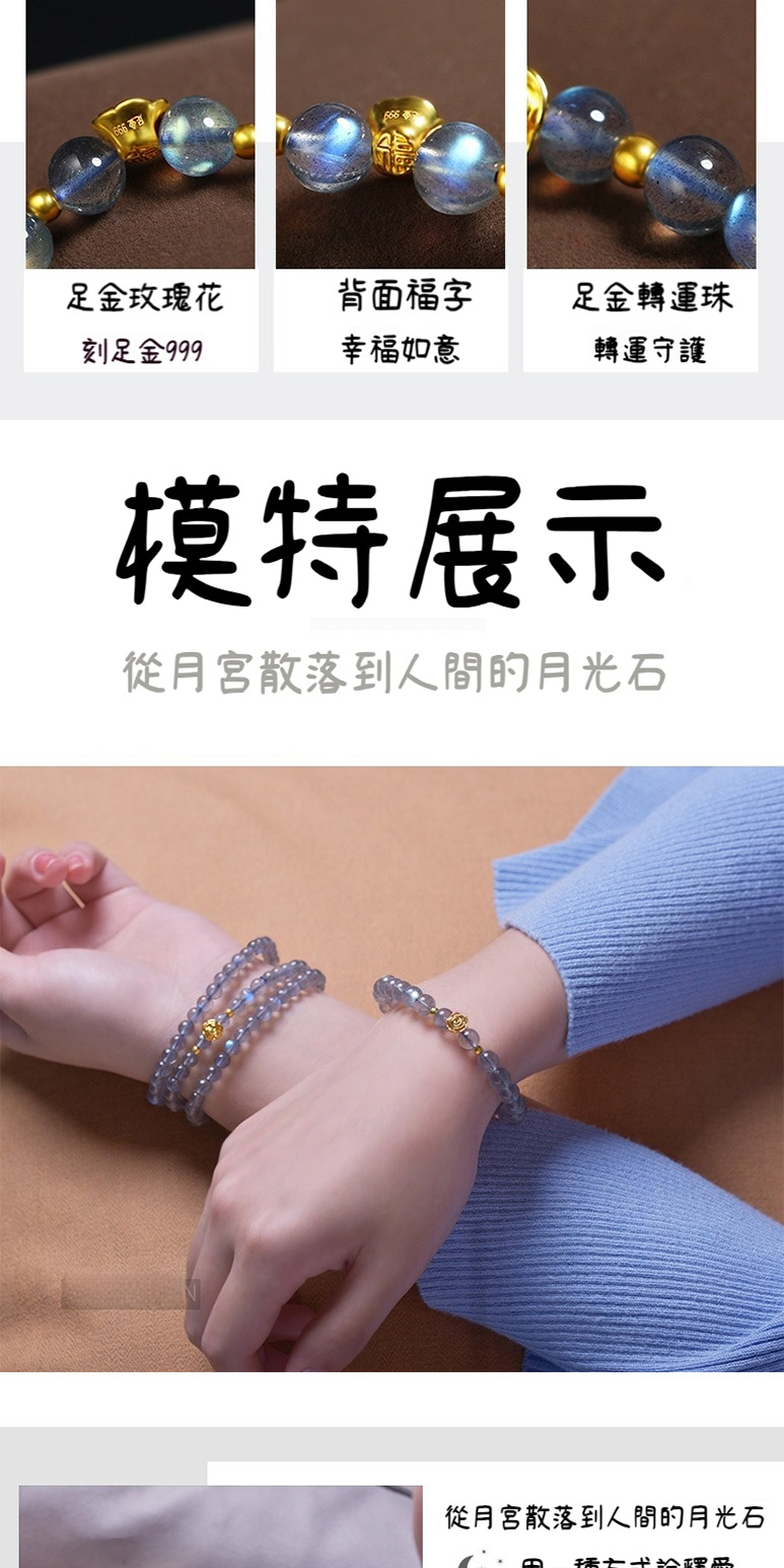 從月宮散落到人間的月光石
