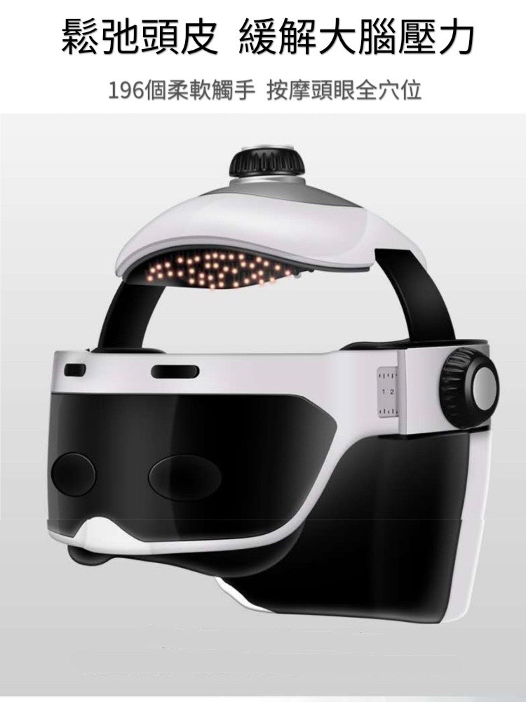鬆弛頭皮 緩解大腦壓力 196個柔軟觸手 按摩頭眼全穴位 