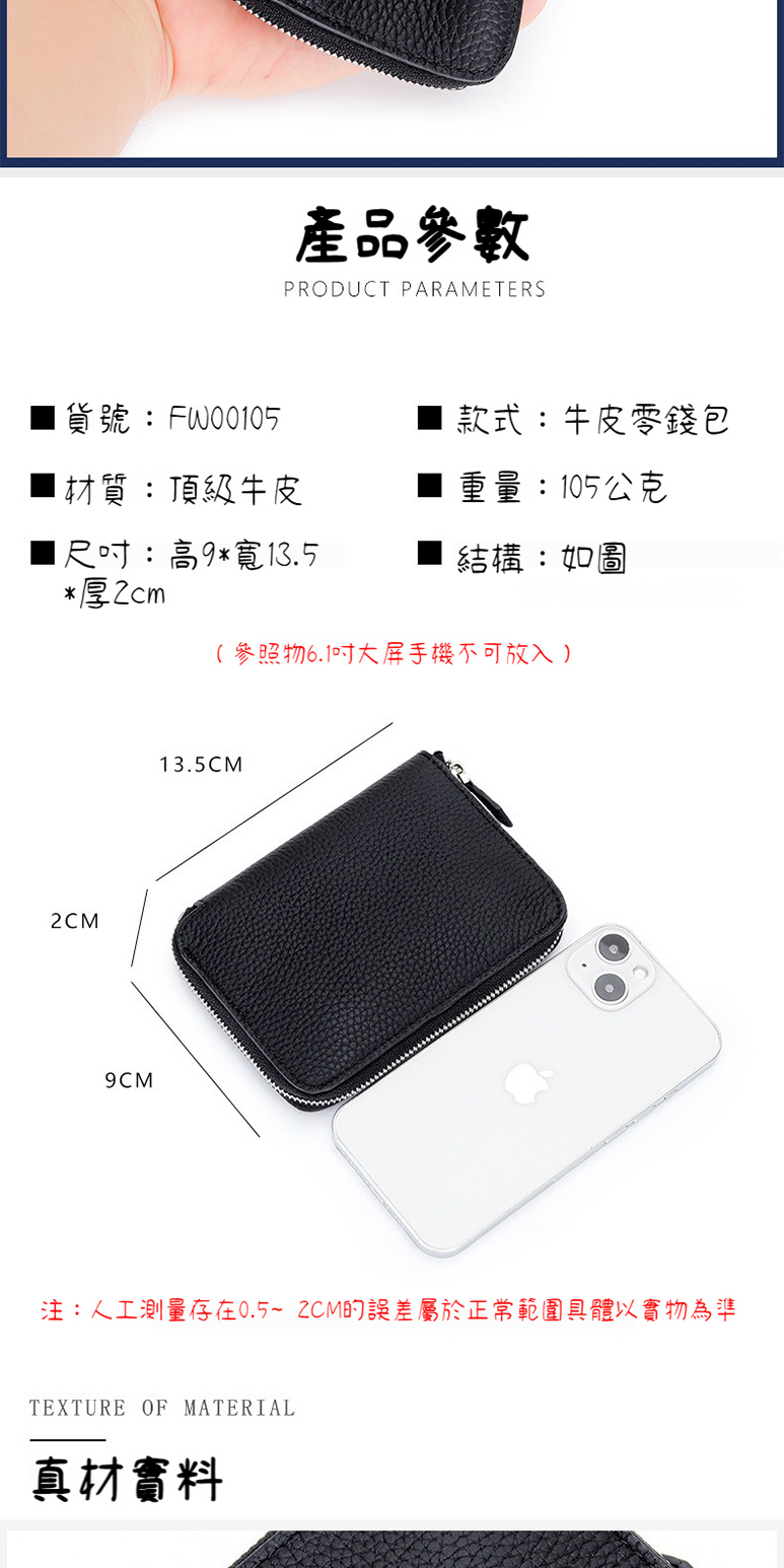 注人工測量存在0.52CM的誤差屬於正常範圍具體以實物為準