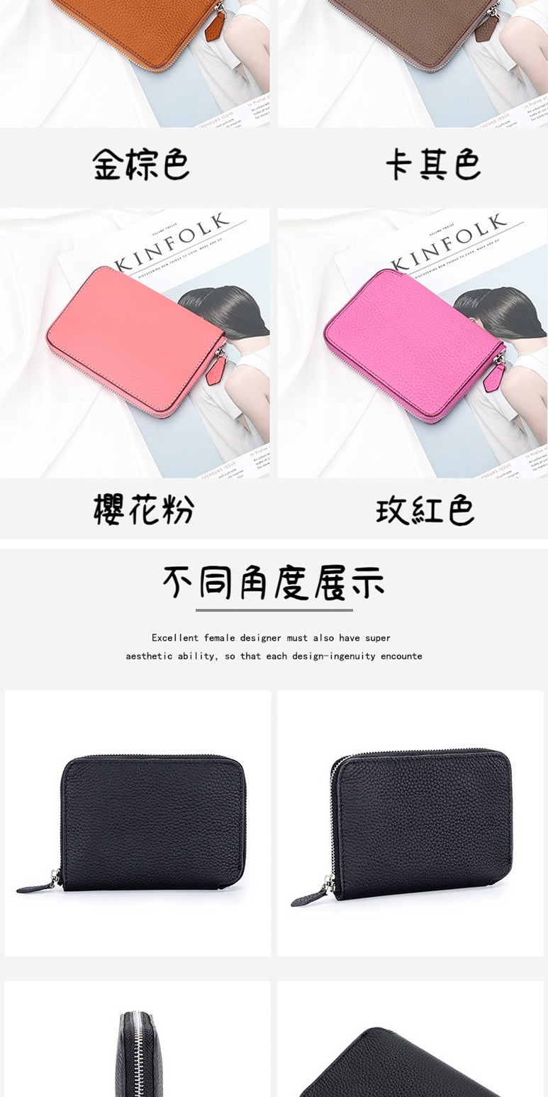 金棕色 櫻花粉 卡其色 不同角度展示 玫紅色 