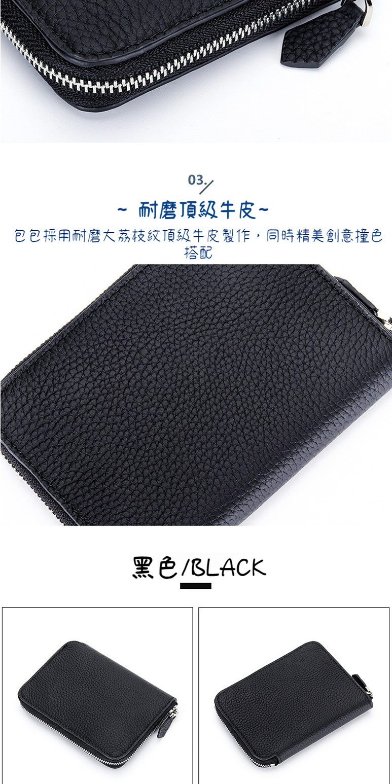 5555555号 耐磨頂級牛皮 包包採用耐磨大荔枝紋頂級牛皮製作,同時精美創意撞色 搭配 黑色BLACK 