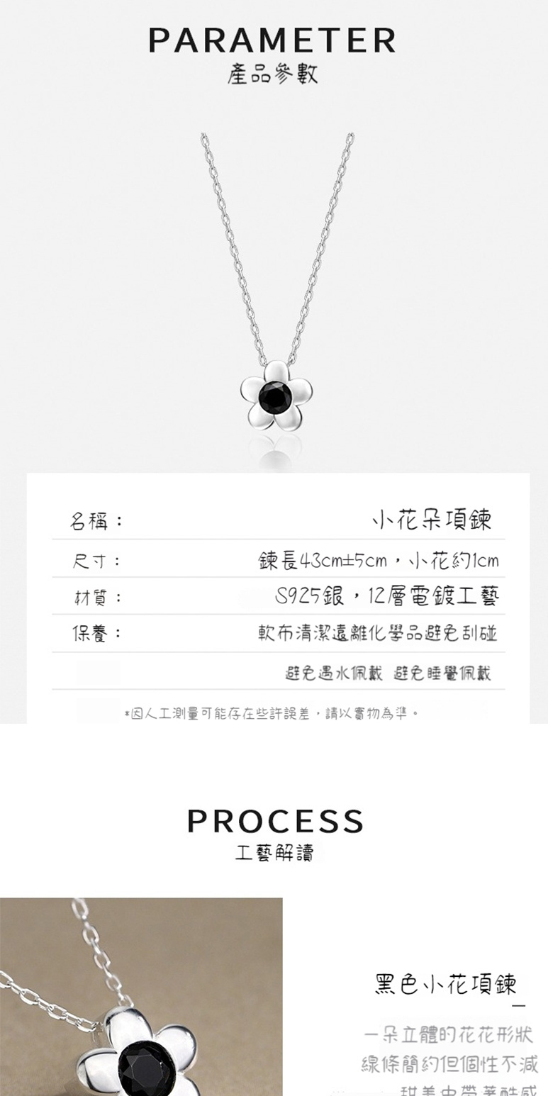 因人工測量可能存在些許誤差,請以實物為準。