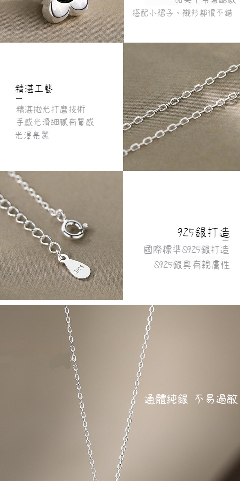 搭配小裙子、襯衫都很不錯
