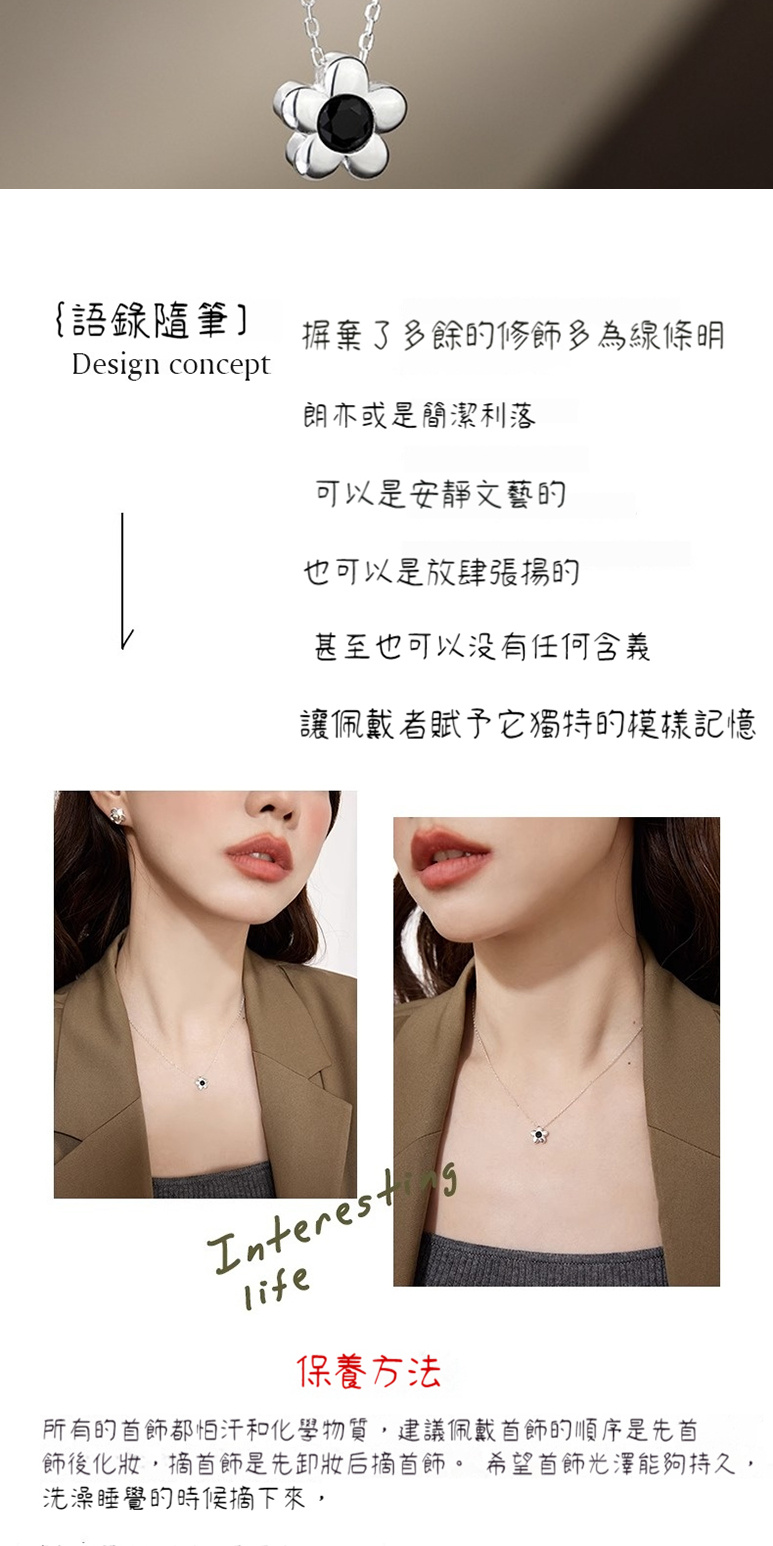 飾後化妝,摘首飾是先卸妝后摘首飾。 希望首飾光澤能夠持久,