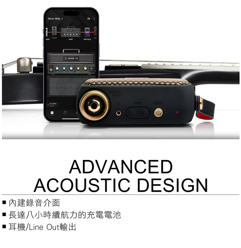 強化 內建錄音介面 長達八小時續航力的充電電池 耳機Line Out輸出 