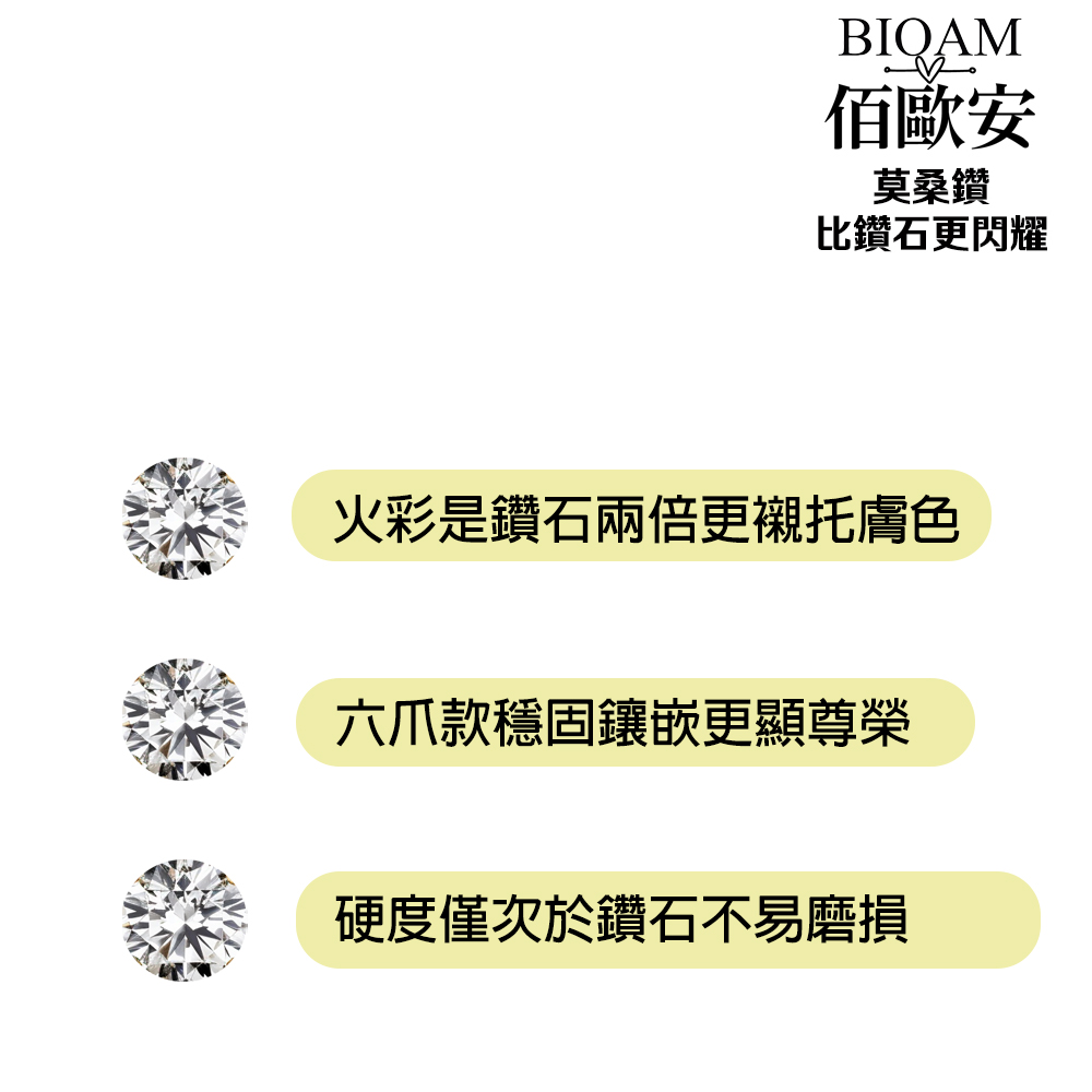 火彩是鑽石兩倍更襯托膚色