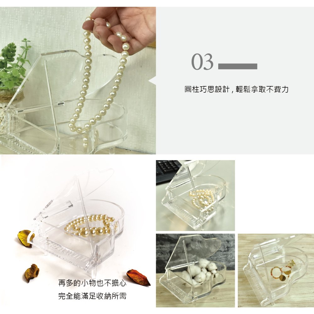 再多的小物也不擔心 完全能滿足收納所需 圓柱巧思設計,輕鬆拿取不費力 