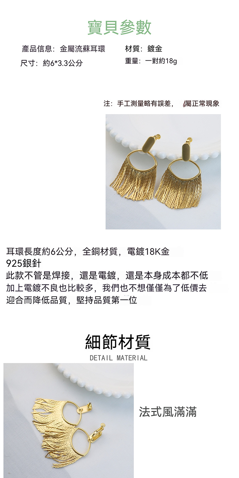 加上電鍍不良也比較多,我們也不想僅僅為了低價去