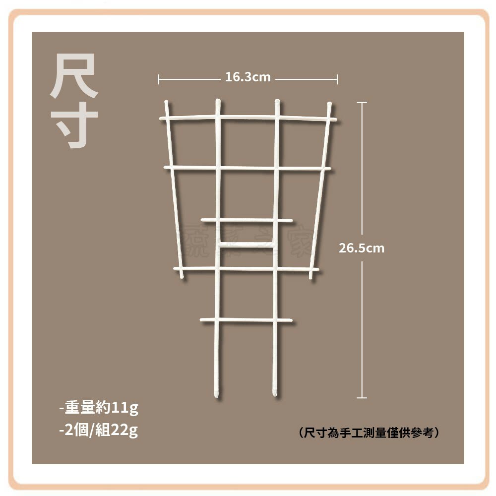 尺寸 重量約11g 2個組22g 尺寸為手工測量僅供參考 
