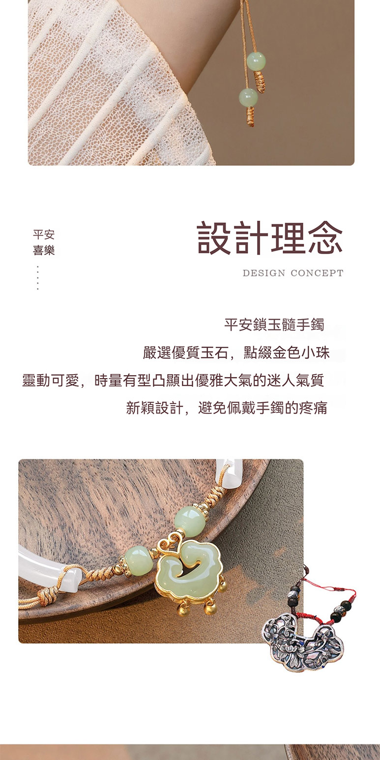 靈動可愛,時量有型凸顯出優雅大氣的迷人氣質