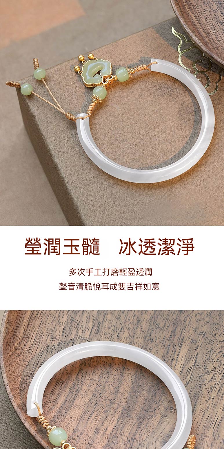 瑩潤玉髓 冰透潔淨 多次手工打磨輕盈透潤 聲音清脆悅耳成雙吉祥如意 
