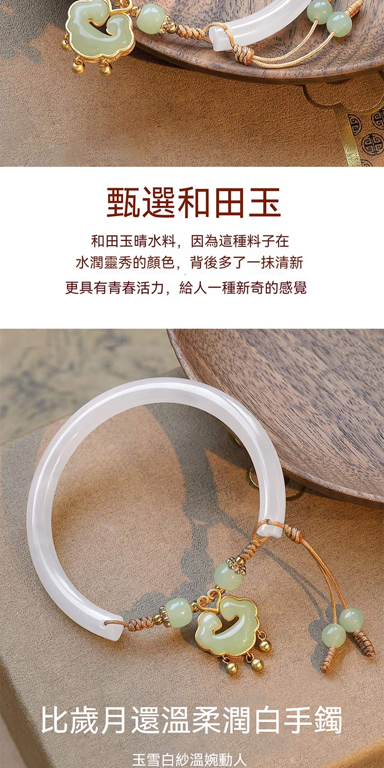 更具有青春活力,給人一種新奇的感覺