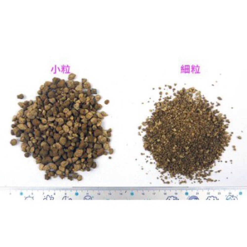 小粒 細粒 