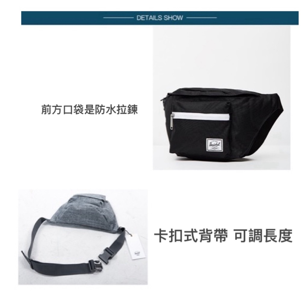 前方口袋是防水拉鍊 卡扣式背帶 可調長度 