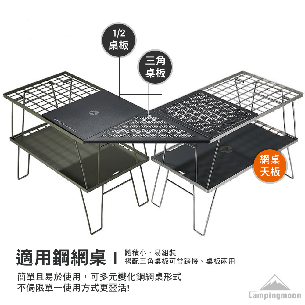 78camp 906050 天板金網 板金金網加工品/網忠金網