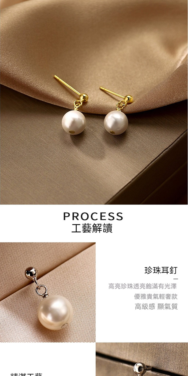 高亮珍珠透亮飽滿有光澤