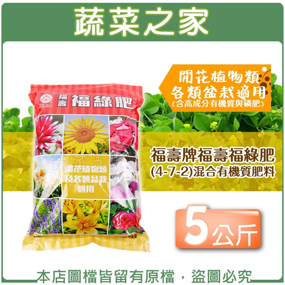 本店圖檔皆留有原檔,盜圖必究
