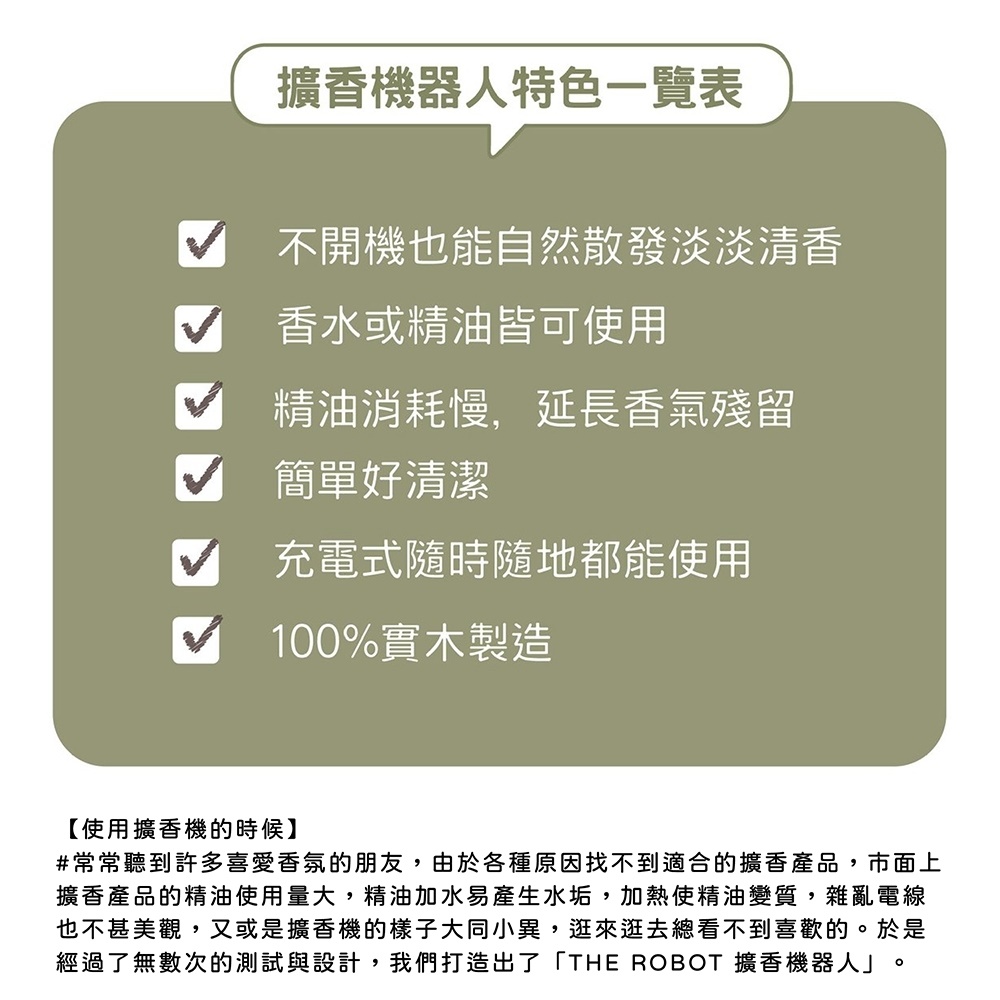 常常聽到許多喜愛香氛的朋友,由於各種原因找不到適合的擴香產品, 市面上