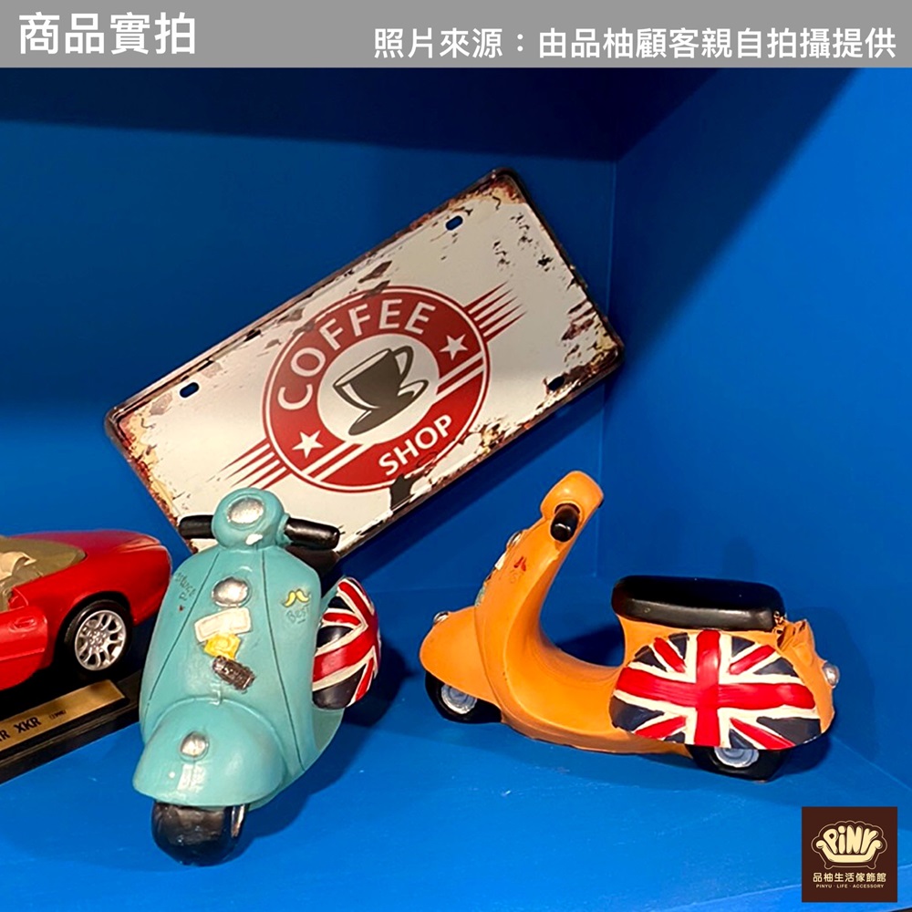 商品實拍 照片來源由品柚顧客親自拍攝提供 品柚生活傢飾館 