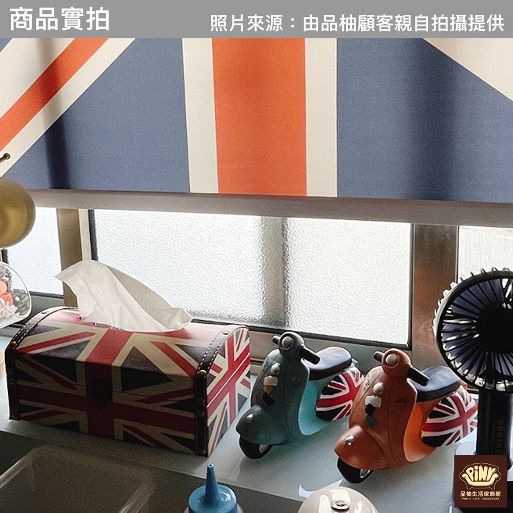 商品實拍 照片來源由品柚顧客親自拍攝提供 品柚生活傢飾館 