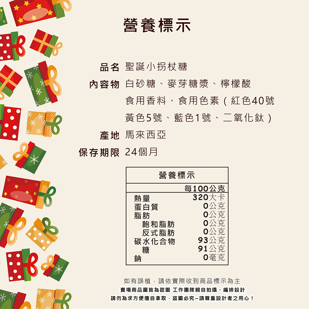 請勿為求方便擅自拿取,盜圖必究請尊重設計者之用心