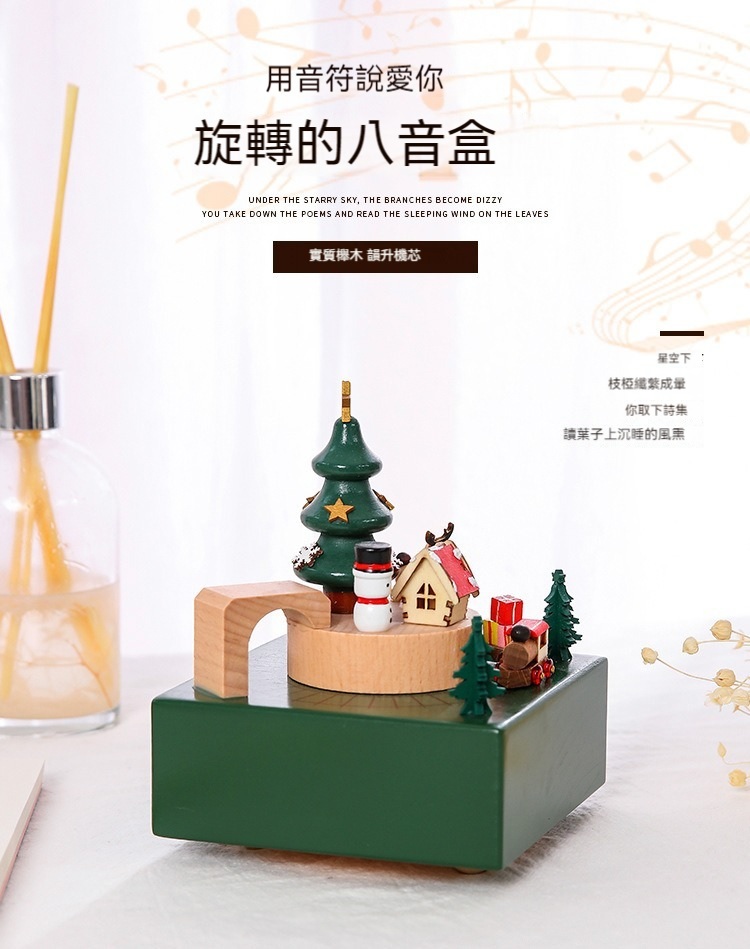 實質櫸木 韻升機芯