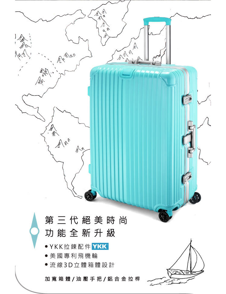 加寬箱體油壓手把鋁合金拉桿