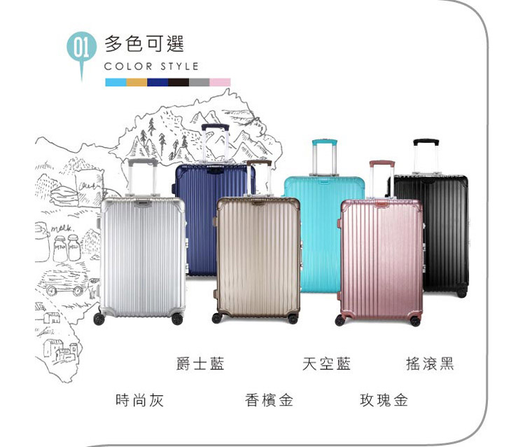 01 多色可選