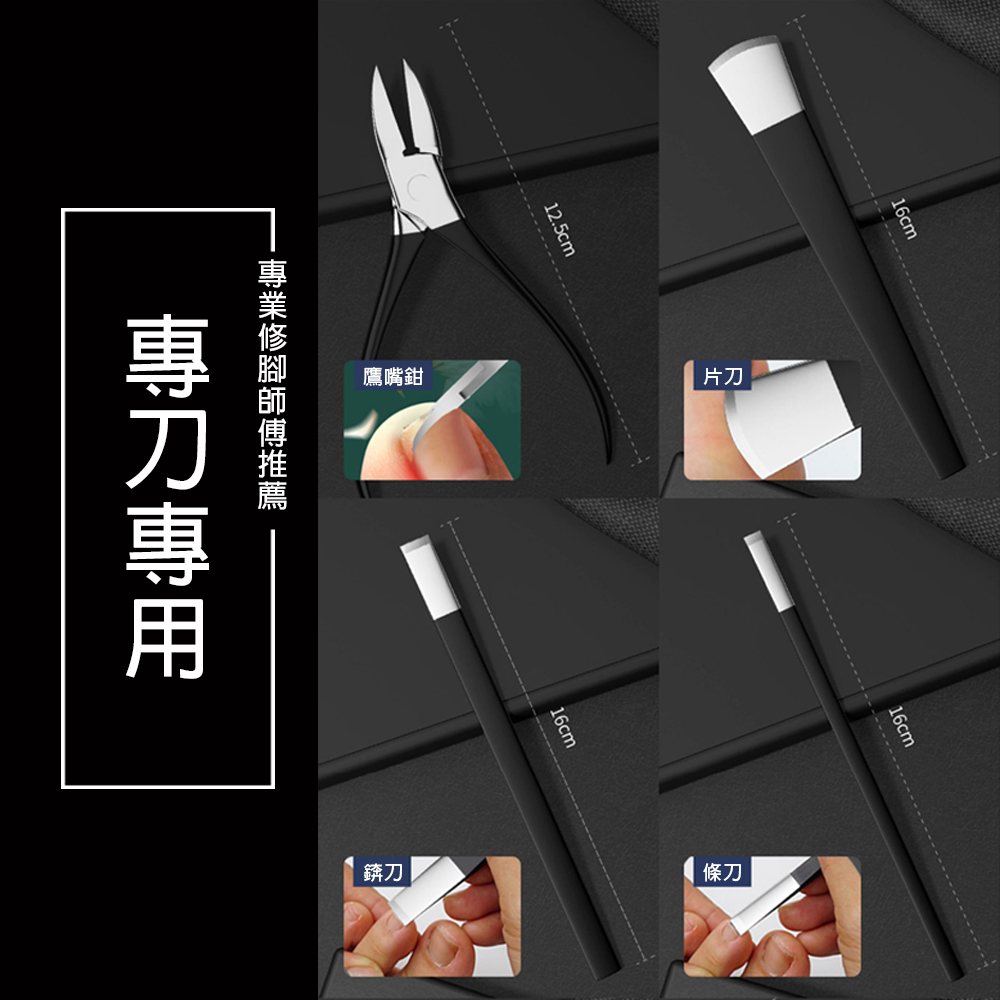 專業修腳師傅推薦