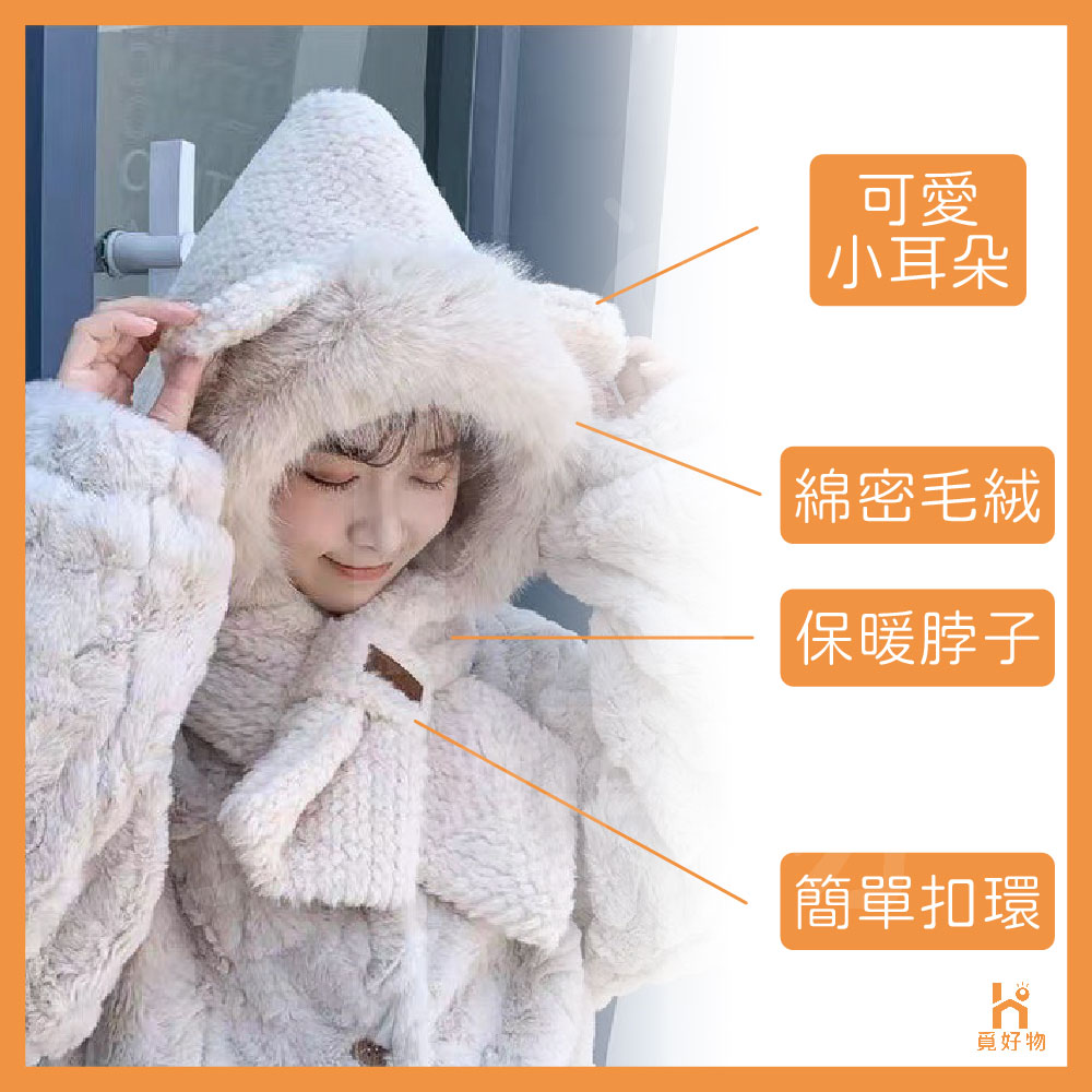 綿密毛絨