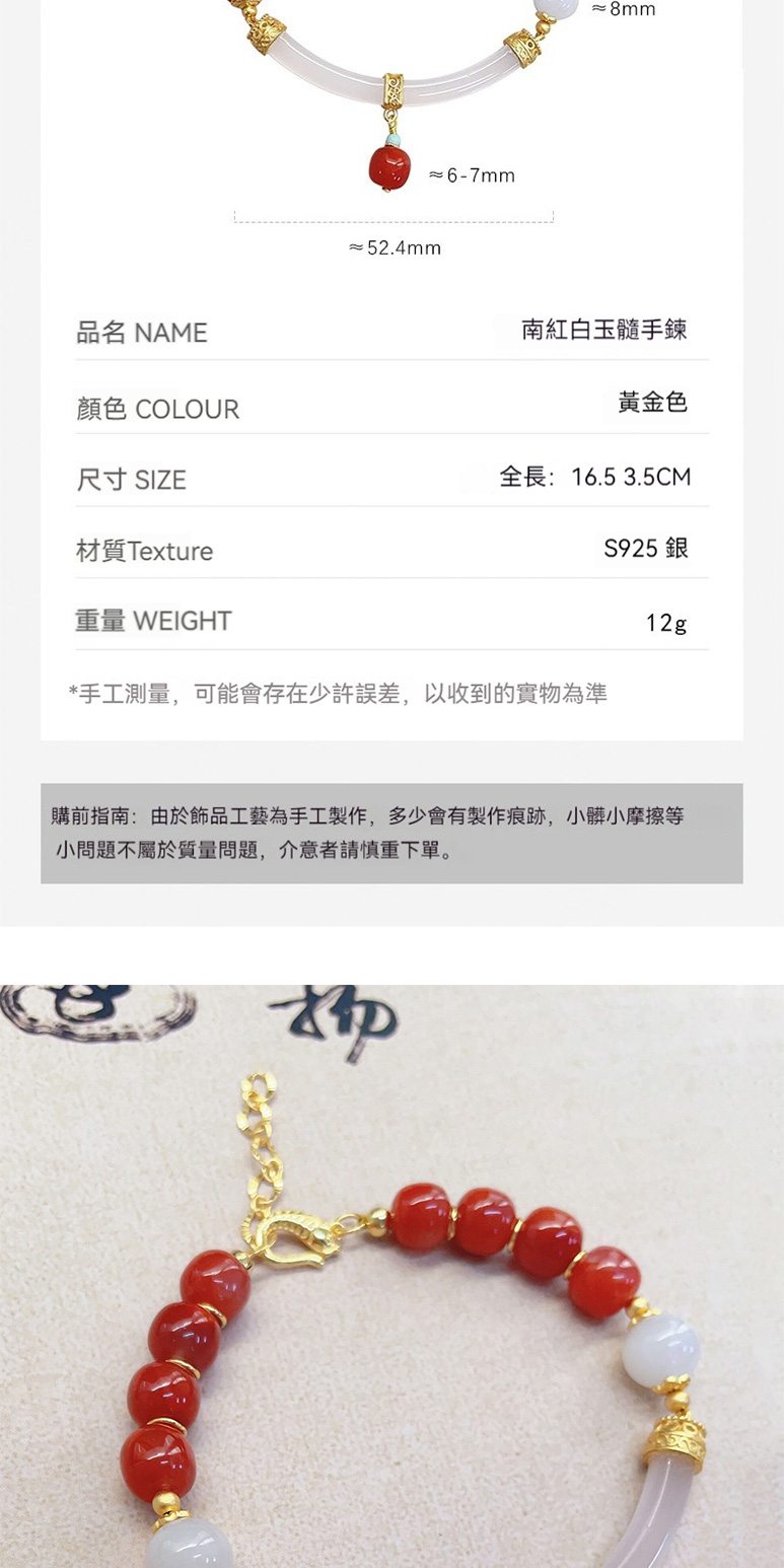 購前指南由於飾品工藝為手工製作,多少會有製作痕跡,小髒小摩擦等
