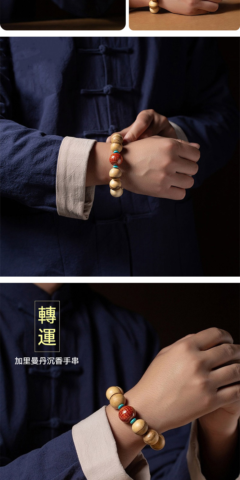 加里曼丹沉香手串 